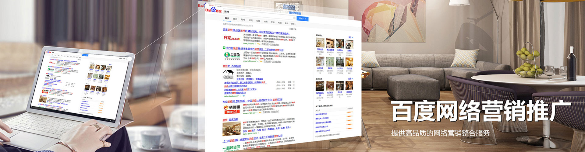 兰州百度充值返点