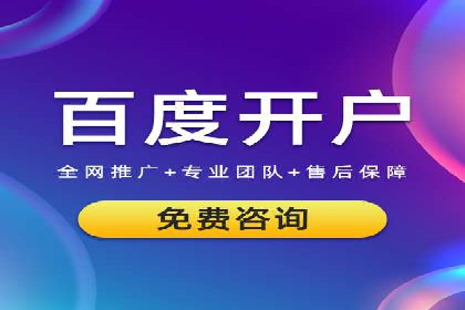 百度推广一个月多少钱？看这些成功案例告诉你答案